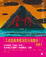 Cover of 雷詞