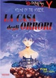 Cover of La casa degli orrori