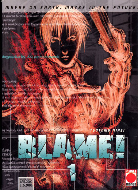 Image of Blame!