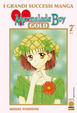 Cover of Marmalade Boy Gold vol. 7
