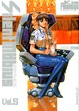 Cover of Silent Möbius vol.5