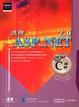 Cover of 透視ASP.NET 2.0--使用C#