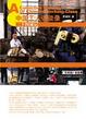 Cover of 中国工人访谈录