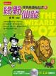 Cover of 成寒英語有聲書1