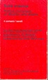 Cover of Sulla violenza