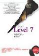 Cover of Level 7