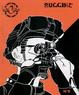 Cover of Ruggine N. 0