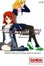 Cover of Eureka Seven