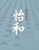 Cover of 洋行之王
