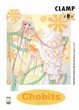 Cover of Chobits vol. 08