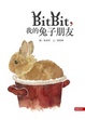 Cover of Bitbit，我的兔子朋友
