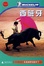 Cover of 西班牙