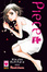 Cover of Piece vol. 1