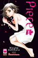 Cover of Piece vol. 1
