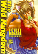 Cover of The Wild Kingdom