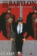 Cover of Tokyo Babylon
