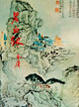 Cover of 碧血劍 (上)