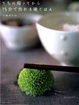 Cover of 今晚，在家吃飯吧！