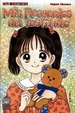 Cover of Mis recuerdos del instituto, n.1