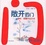 Cover of "敞开的门"