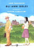 image_book.php?type=3&item_id=01cfffeb9d9b43b193&time=1287849172