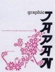 Cover of Graphic Japan