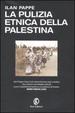 Cover of La pulizia etnica della Palestina