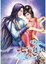 Cover of "七界傳說第三部01"