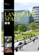 Cover of LANDSCAPE SPACE：廣場