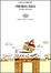 Cover of "Fantasmi e fughe"