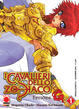 Cover of I Cavalieri dello Zodiaco - Episode G