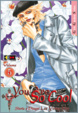 Cover of You are so cool Vol. 5