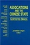 Cover of Associations and the Chinese State