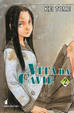 Cover of Vita da Cavie Vol. 02