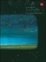 Cover of Per chi non è caduto. Poesie scelte 1959-2006. Testo inglese a fronte