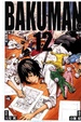 Cover of 爆漫王。BAKUMAN 12