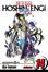 Cover of Hoshin Engi