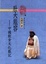 Cover of 肚大能容