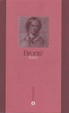 Cover of Shirley
