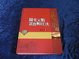 Cover of 工程數學突破