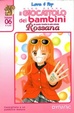 Cover of Il giocattolo dei bambini vol. 6