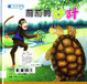Cover of 莉莉的妙計