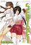 Cover of Sekirei vol. 8