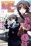 Cover of 維多利亞薔薇色 vol.5