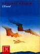 Cover of L'Envol