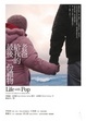 Cover of 老爸給我的最後一份禮物