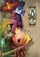 Cover of '天意'