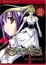 Cover of 'Murder Princess'