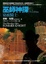 Cover of 巫師神探H.D.Files