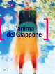 Cover of L'anima del Giappone
